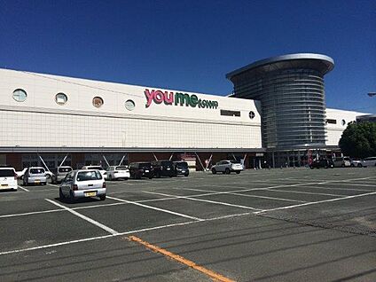 ゆめタウンサンピアン 徒歩900m