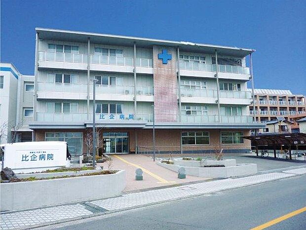 比企病院