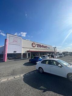 マルキョウ 植木店 徒歩745m