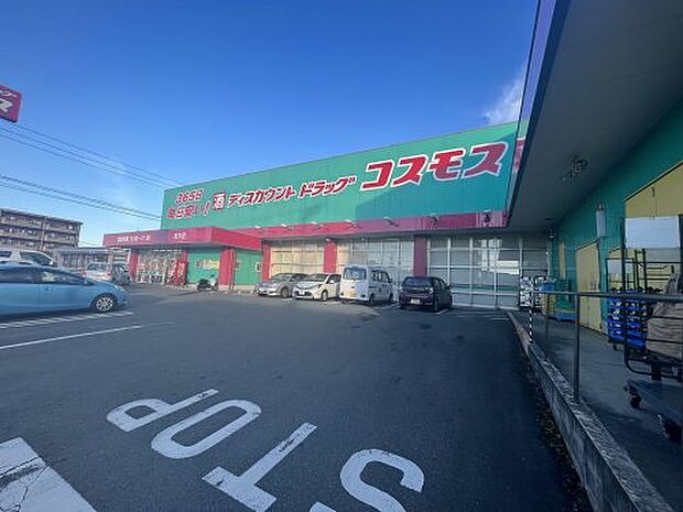 ディスカウントドラッグコスモス　桜木店
