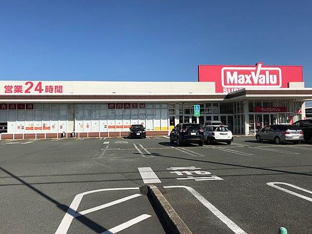 マックスバリュ　新託麻店