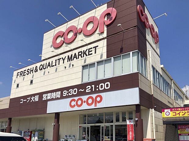 コープ大福店