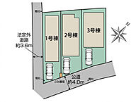 東京都板橋区西台2丁目1744番1（地番）、東京都板橋区西台2丁目25番以下未定（住居表示）：物件画像