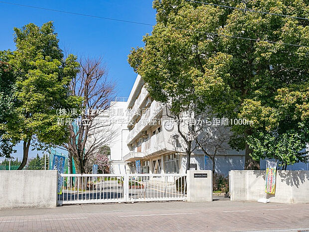 第二中学校（約930m）