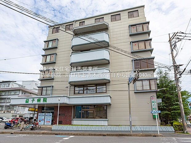 益子病院（約900m）