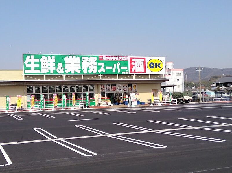 【買い物】業務スーパー香芝店