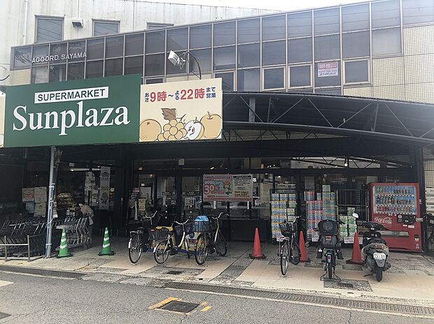 サンプラザ狭山店(約1,300m)