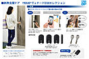 神奈川県厚木市鳶尾2丁目8番10（地番）：物件画像