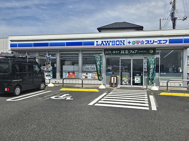 ローソン・スリーエフ藤沢用田店（約650m）