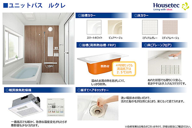 【浴室】壁面アクセントがオシャレな浴室です。浴室暖房換気乾燥機付き♪