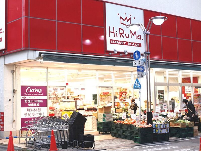 【買い物】ヒルママーケットプレイス本牧店