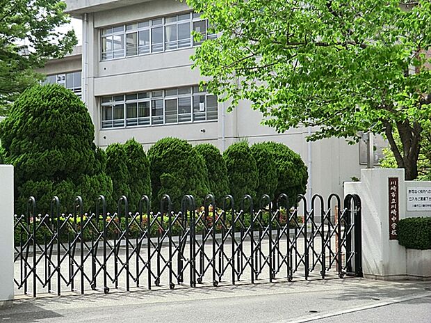 川崎市立川崎中学校（約900m）