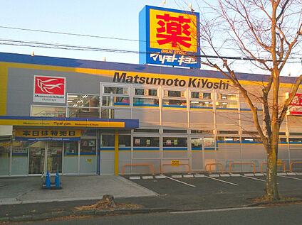 マツモトキヨシ上永谷店 1000ｍ