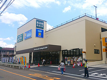 食品館あおば岡村店 160ｍ