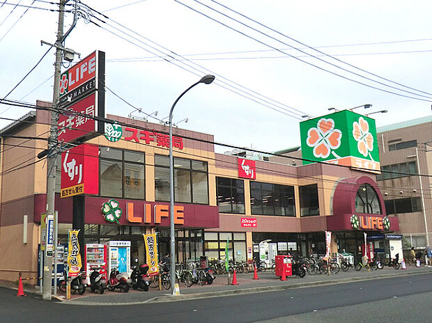 ライフ大口店（約850m）