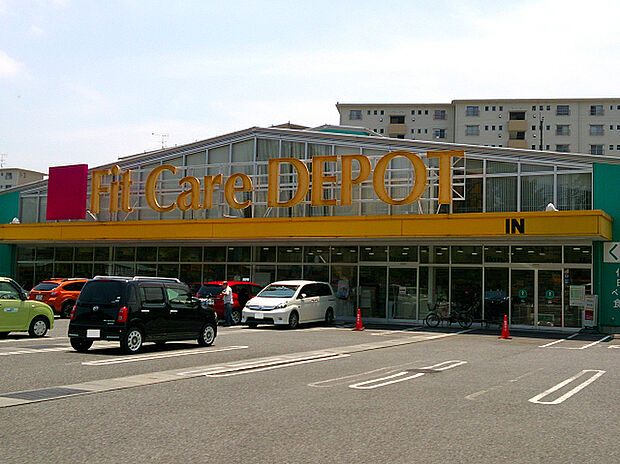 フィットケアデポ羽沢店(約1,000m)