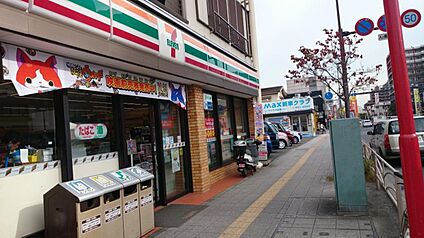セブンイレブン 横浜峰岡町店 900ｍ