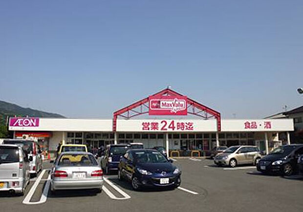 マックスバリュエクスプレス内野店（約896m）