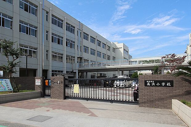 高浜小学校