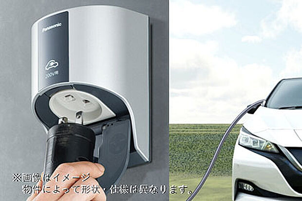 【EVコンセント】帰宅後、朝まで充電しておけば翌朝には満充電で、近くの充電スタンドに立ち寄ることなく、すぐに出かけられます。