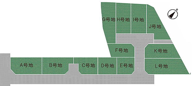 全12区画の分譲地