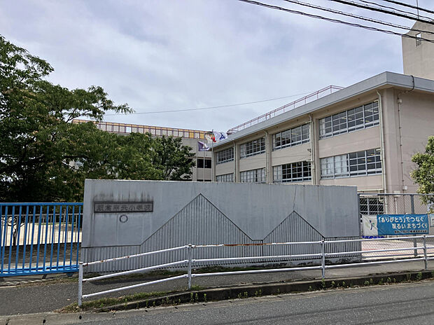 飯倉中央小学校（約170m）