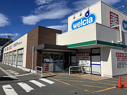 ウェルシアプラス福岡三苫店 1100m