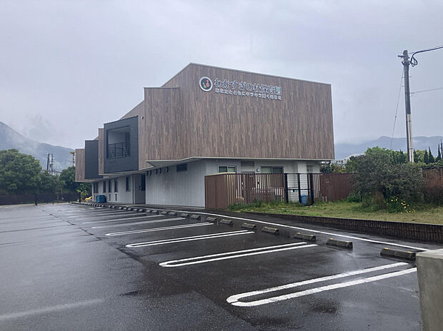 わかすぎの杜保育園（約950m）