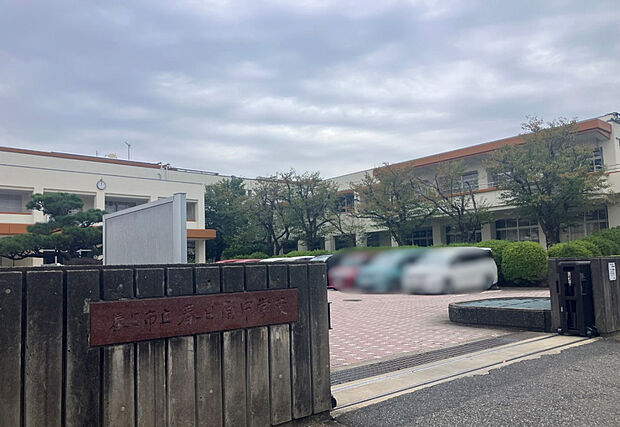 春日南中学校（約1,073m）