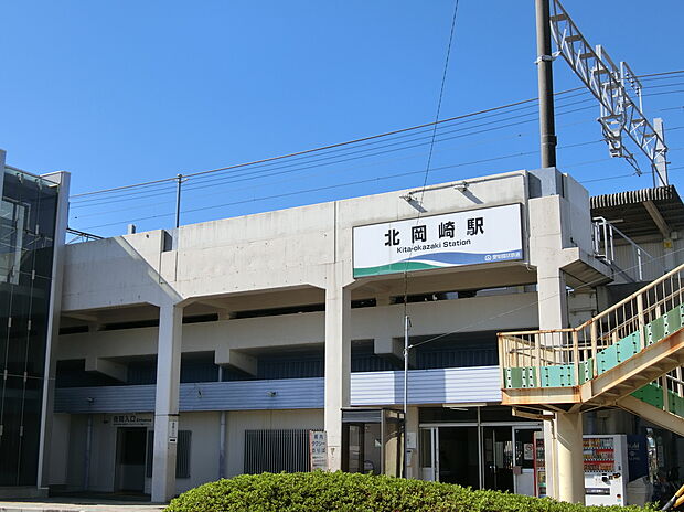 愛知環状鉄道「北岡崎」駅　（約2,100m）