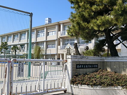 岡崎市立矢作北小学校 648ｍ(徒歩9分)