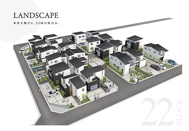 【街並み予想図】
JR東加古川駅徒歩10分～11分！姫路駅や三ノ宮駅など主要駅へスムーズにアクセスできる、便利な立地です。分譲地周辺には、ショッピングモールや公園などがあり、生活環境が充実しています。