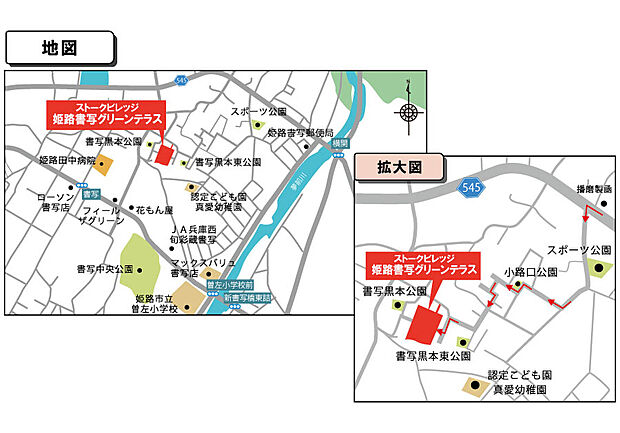 案内図
