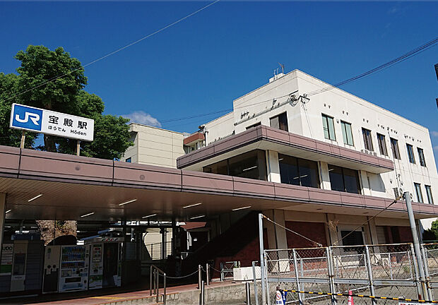 JR山陽本線「宝殿」駅