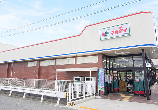 マルアイ 南網干店
