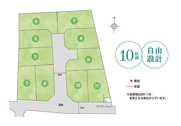 【全体区画図】全10区画の分譲地。自然と都市が融合し、便利さと癒しが揃った稲美町で、家族の暮らしがととのいます。自由設計区画もございます。