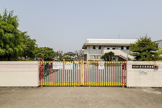 氷丘南幼稚園（約1,060m）