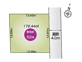 【ファイブイズホーム】宇都宮市岩曽町　限定1邸(1区画)　新築分譲地 その他