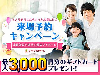 ＜高崎市金古町＞コンビニまで徒歩9分、金古小学校・中央中学校エリアの自然豊かな住環境 その他