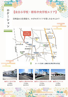 案内図