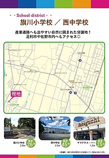 案内図
