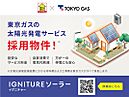 埼玉県深谷市下手計：物件画像