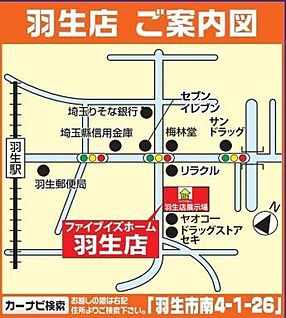 交通図