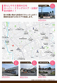 案内図