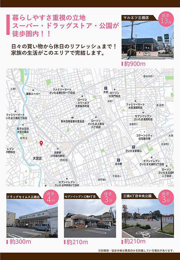 案内図