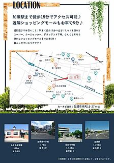 案内図