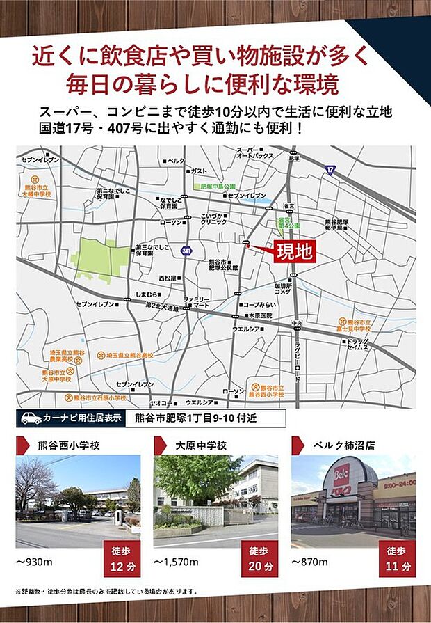 案内図