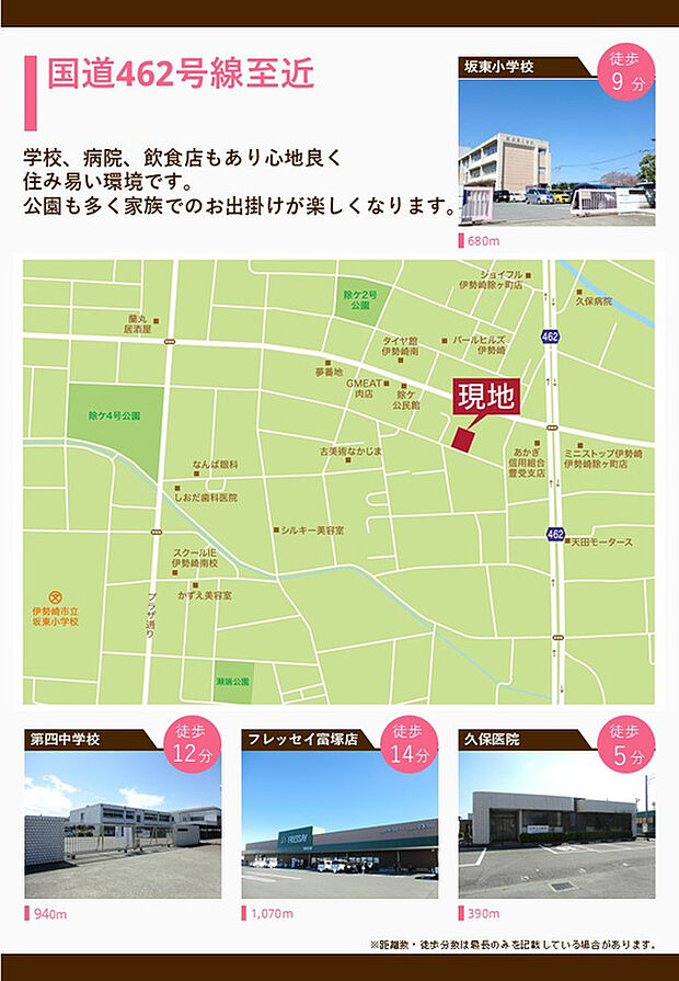 案内図