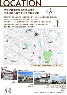 案内図