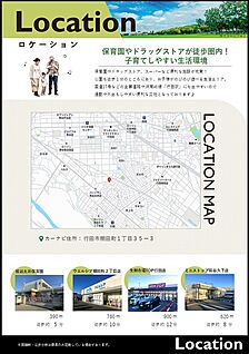 案内図